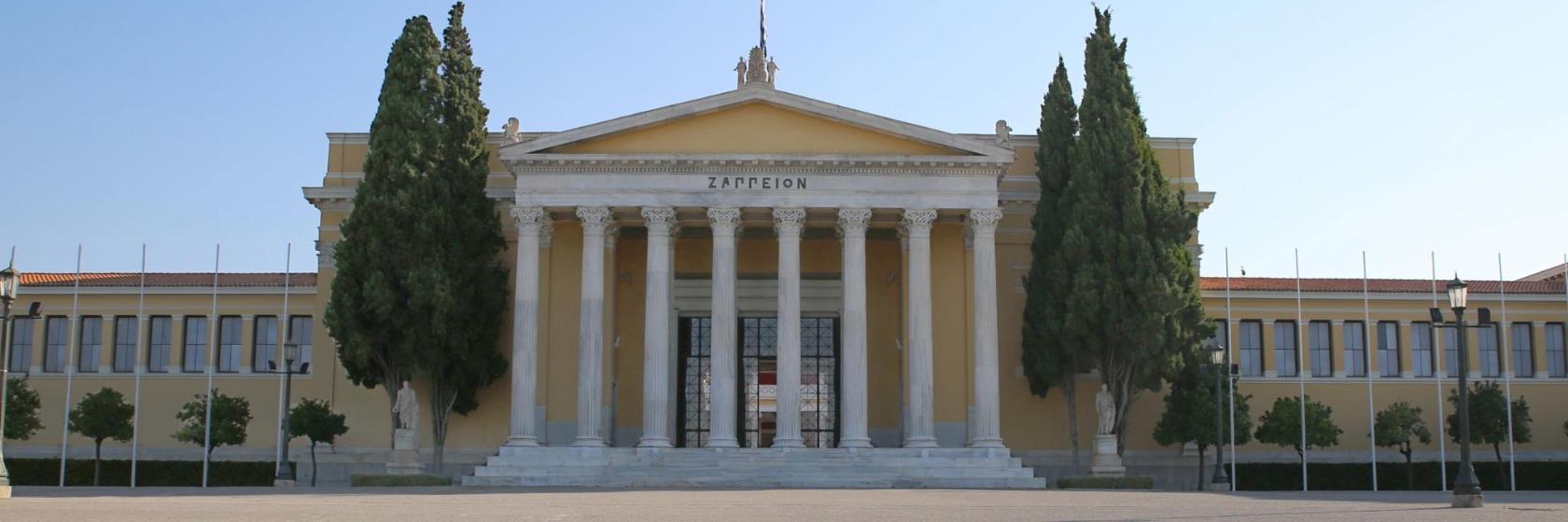 Ulusal Bahçe